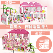 兼容乐高积木拼装城市女孩公主城堡别墅房子儿童，6玩具8-10-12岁