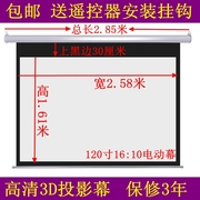 信鸽120寸4比3和16比9智能电动幕遥控投影仪幕布送联动触发器