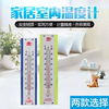 北京康威温度计209型199型壁挂式家用室内悬挂多用途高精度温度计