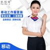 中国移动工作服女制服工装短袖女衬衫移动职业套装女夏装衬衣套裙