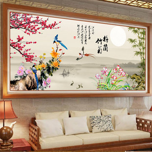 十字绣2023客厅大幅线绣3D印花梅兰竹菊风景梅花中国风