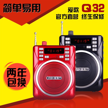 媒体播放机