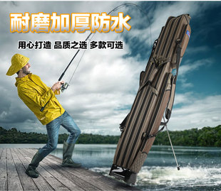 渔具包 钓鱼包1.25 1.4/1.5 1.6 1.3米双层/三层鱼竿包硬壳防水