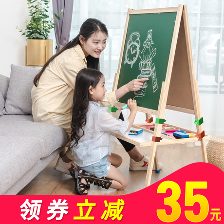 儿童写字白板