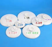 小熊电炖盅炖锅内胆盖子0.5/0.8/1.2/1.8/2.5/3.5L升隔水炖白陶瓷