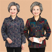 中老年女装衬衫妈妈装春夏薄外套60-70岁老人衣服奶奶装秋装上衣