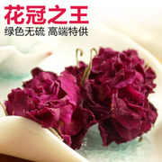 2021新平阴(新平阴)玫瑰花，冠王玫瑰花茶，特级无硫花冠王花草茶250克