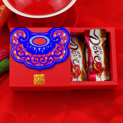 德芙巧克力喜糖成品8粒 喜字烫金吉祥如意套封款 婚礼糖盒含糖