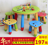 儿童桌椅幼儿园塑料，桌椅学习桌椅宝宝，玩具桌儿童用品