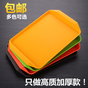 加厚快餐盘 塑料托盘长方形托盘 欧式食堂餐盘 快餐托盘 肯德基盘