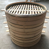 安庆蒸笼竹制商用包子老式大容量，超大竹笼特大号商用竹屉竹子蒸笼