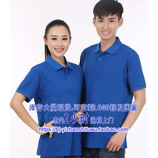 508天丝棉t恤衫宝蓝色，蓝色短袖夏装绣花高档polo衫