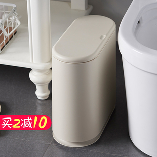 日式家用按压式垃圾桶，厨房客厅卧室有盖垃圾筒卫生间厕所分类纸篓