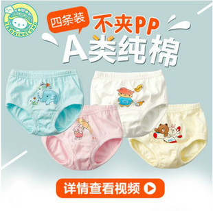 小青龙男女童宝宝婴儿内裤夏女婴幼儿1-3岁纯棉小童三角面包短裤