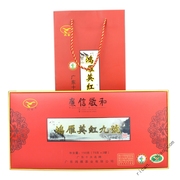 鸿雁英红九号英德红茶茶科所传统工艺廉信敬和150g礼盒