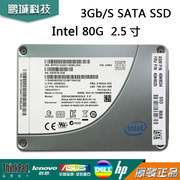 Intel/英特尔 80G SSD 固态硬盘2.5寸 笔记本SATA SSDSA2M080G2LE