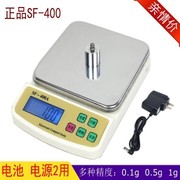 sf-400a家用厨房秤精准电子称0.1g烘培计数天平，称5kg1g台秤