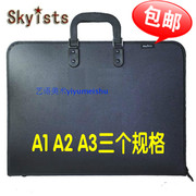 SKYISTS新概念A3A2A1作品袋图袋画袋作品包图板袋 仿皮画袋