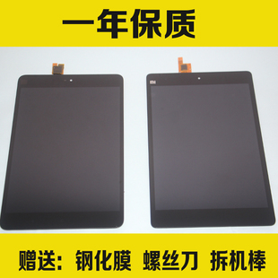 小米平板2屏幕总成米Pad屏 A0101小米平板4plus显示2代 3代触摸屏