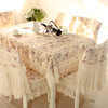 茶几桌布蕾丝餐桌布椅套，椅垫椅子套罩台布长方形，圆桌布艺欧式田园