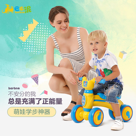 滑步车扭扭车