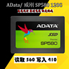 AData/威刚SP580 120G 240G 480G 2.5寸笔记本台式机SSD固态硬盘