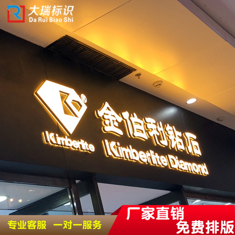 迷你字led发光字