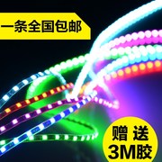 汽车底盘灯5米摩托车LED灯带12V软灯条电动车装饰软条灯 轮廓彩灯