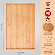 双 (Suncha)砧板 大号擀面竹制案板面板菜板板包饺子板套装