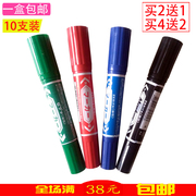 绿色记号笔150大双头记号，笔红蓝黑色，油性笔粗细箱头笔