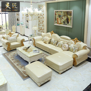 欧式皮艺沙发实木雕花，小户型沙发转角香槟金沙发，客厅奢华组合
