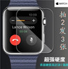 适用apple watch9代钢化膜S8代UItra全屏覆盖iwatchS7苹果手表S6防爆se玻璃S5保护贴膜S4非全屏S3高清S2/S1