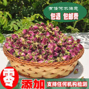 甘肃特产苦水玫瑰花茶，特级无硫花草茶，天然晾晒头茬紫玫瑰500克
