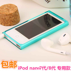 适用苹果ipod nano7保护套透明磨砂清水套nano8代外壳TPU硅胶软壳