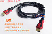 KKK HDMI线 支持1080p hdmi线高清线 1.5米3米5米10米15米