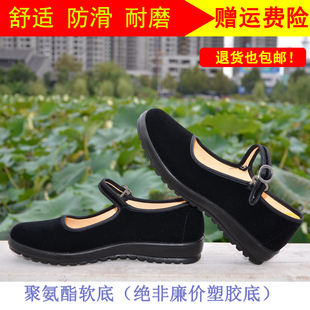 老北京布鞋女夏平底黑色，中老年软底酒店工作鞋平跟防滑妈妈鞋