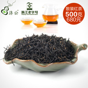 济公佛茶红茶茶叶，散装天台山高山茶叶，自产自销500克