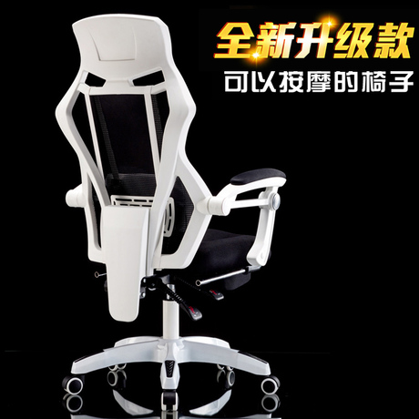 电竞椅家用