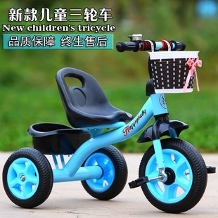 儿童三轮车脚踏车1-3-5-2-6岁大号，轻便男女小孩，宝宝手推车自行车
