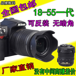 hb-45适用于尼康d3200d3100d5100d5200相机，18-55mm镜头遮光罩