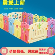 儿童围栏宝宝婴儿，学步游戏围挡玩具栅栏小孩塑料，爬行安全学步护栏