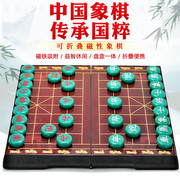 中国象棋大号磁铁学生儿童，套装家用磁性便携式折叠相棋盘实木高档