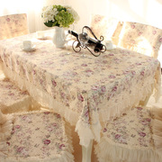 蕾丝茶几桌布布艺餐桌椅子套罩餐椅垫欧式田园，餐桌布椅垫椅套套装