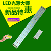 LED灯片吸顶灯改造灯板灯管改装灯板节能led灯条贴片灯珠光源