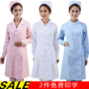 护士服长袖女冬装圆领白大褂短袖美容粉色蓝色套装工作服制服学生