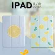 iPad保护套9.7英寸i pad3456平板Air1/2超薄防摔休眠mini迷你