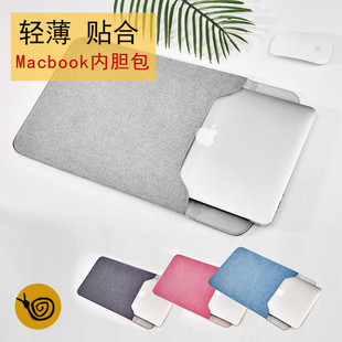 笔记本内胆包适用mac苹果macbook16pro13.3air11.6英寸保护套12寸电脑包15.4女16可爱防水薄竖款男手提公文袋