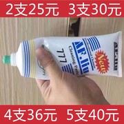 台湾777洗手膏除油漆喷漆工去污粉除油清香型不伤手清洁洗剂350克