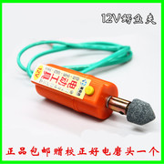 12V36V48V60V电动车电瓶车补胎工具小电磨打磨机打磨抛光电动锉