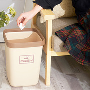 飞达三和家用无盖塑料压圈垃圾桶卫生间客厅垃圾筒厨房厕所创意篓